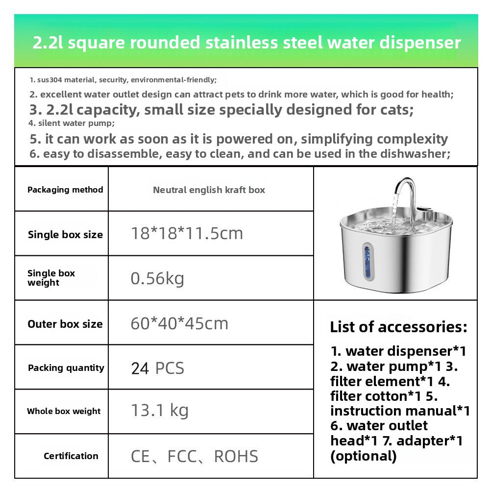 Stainless Steel Pet Water Fountain, 2.2L + 2-Month Filter
