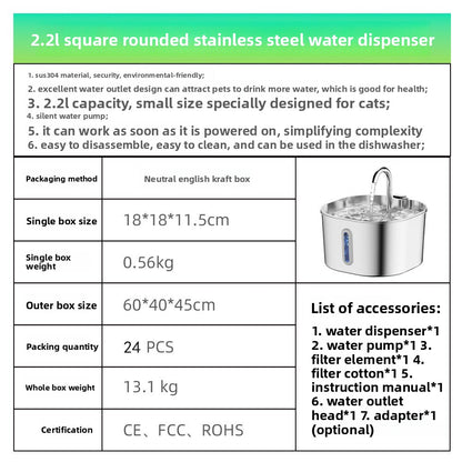Stainless Steel Pet Water Fountain, 2.2L + 2-Month Filter